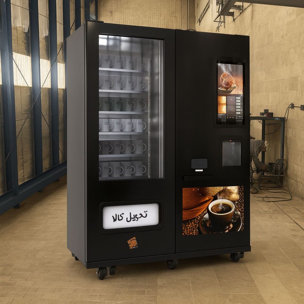 وندینگ کمبو دومنظوره